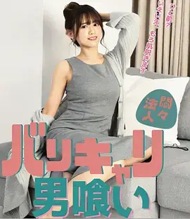星辰大海